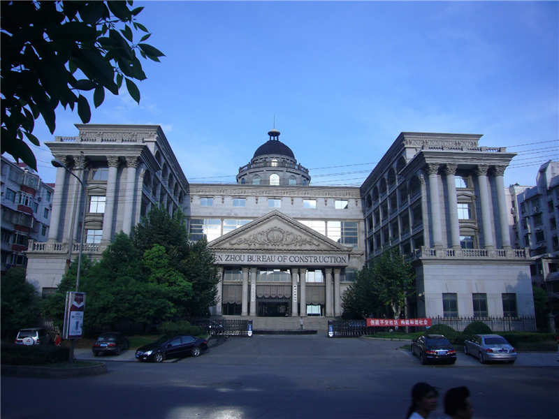 郴州建设局.JPG